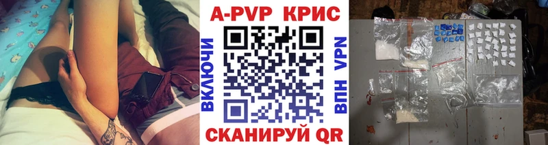 Купить закладки  Зерноград  А ПВП СК 
