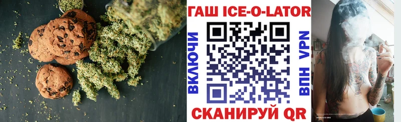 Cannafood конопля  Купить закладки  Зерноград 