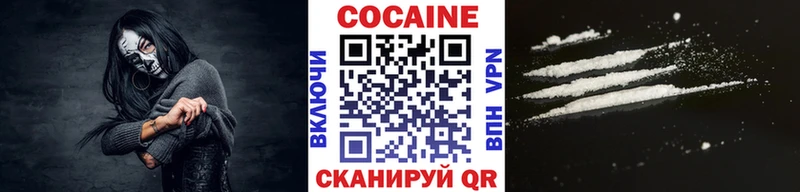 COCAIN 99% Купить где Зерноград