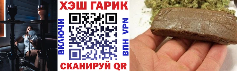 Купить  Зерноград  ГАШИШ Premium 