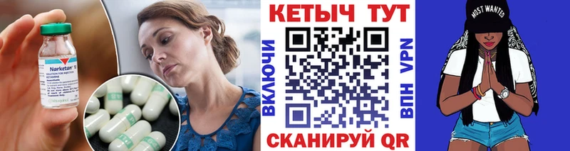 Кетамин VHQ  Купить  Зерноград 