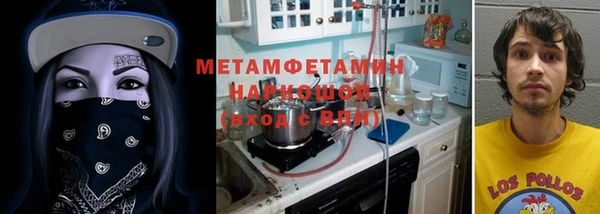 мефедрон VHQ Киреевск