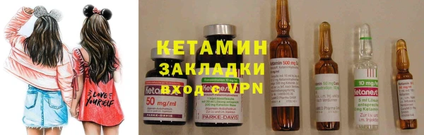 альфа пвп Кинешма