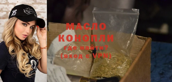 мефедрон VHQ Киреевск