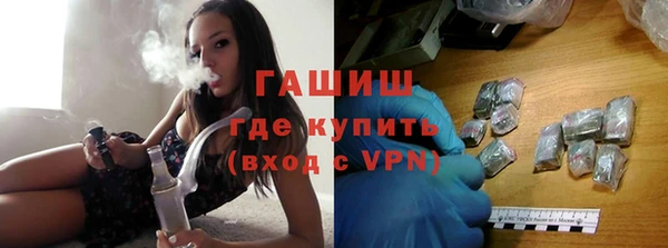 молекула духа Карталы