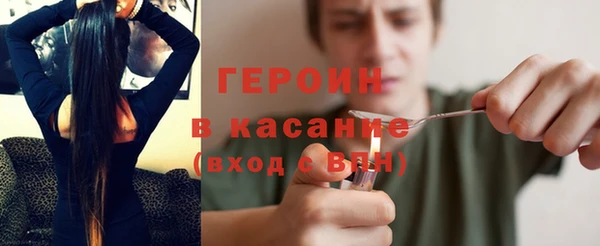 мефедрон VHQ Киреевск