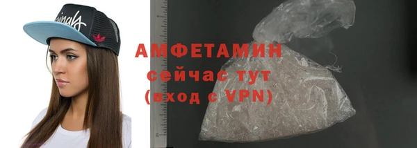 молекула духа Карталы