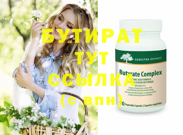 молекула духа Карталы