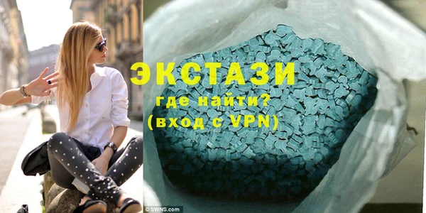 молекула духа Карталы
