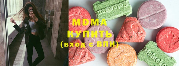 альфа пвп Кинешма