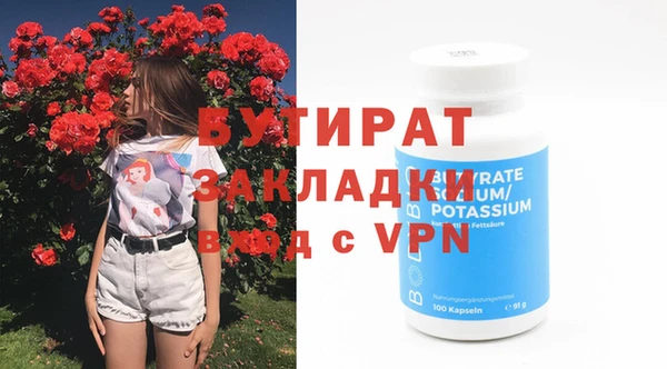 мефедрон VHQ Киренск