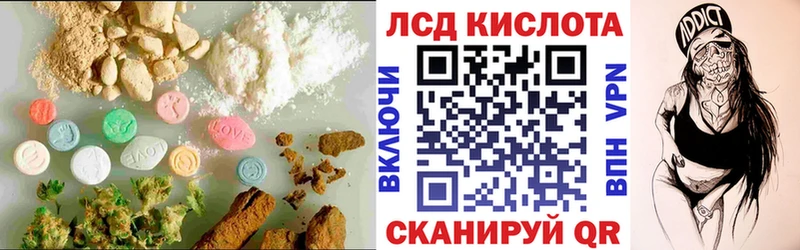 Лсд 25 экстази ecstasy  Купить  Зерноград 