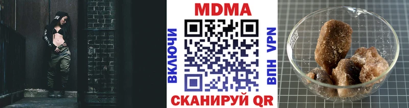 МДМА Molly  Купить закладки  Зерноград 