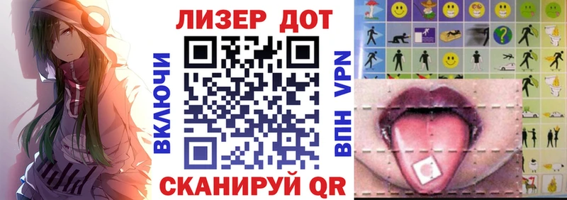 Марки 25I-NBOMe 1,5мг  Купить где  Зерноград 