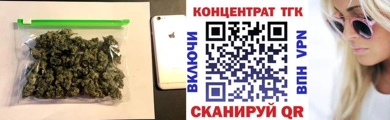 Купить где  Зерноград  Дистиллят ТГК THC oil 