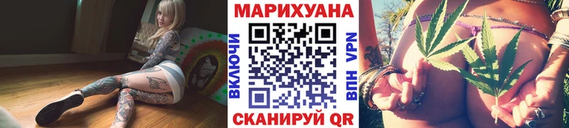 Бошки марихуана планчик Зерноград